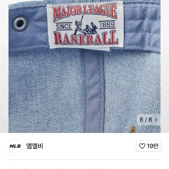 [새제품][무신사] MLB 엠엘비 컬러 데님 언스트럭쳐 볼캡 NY