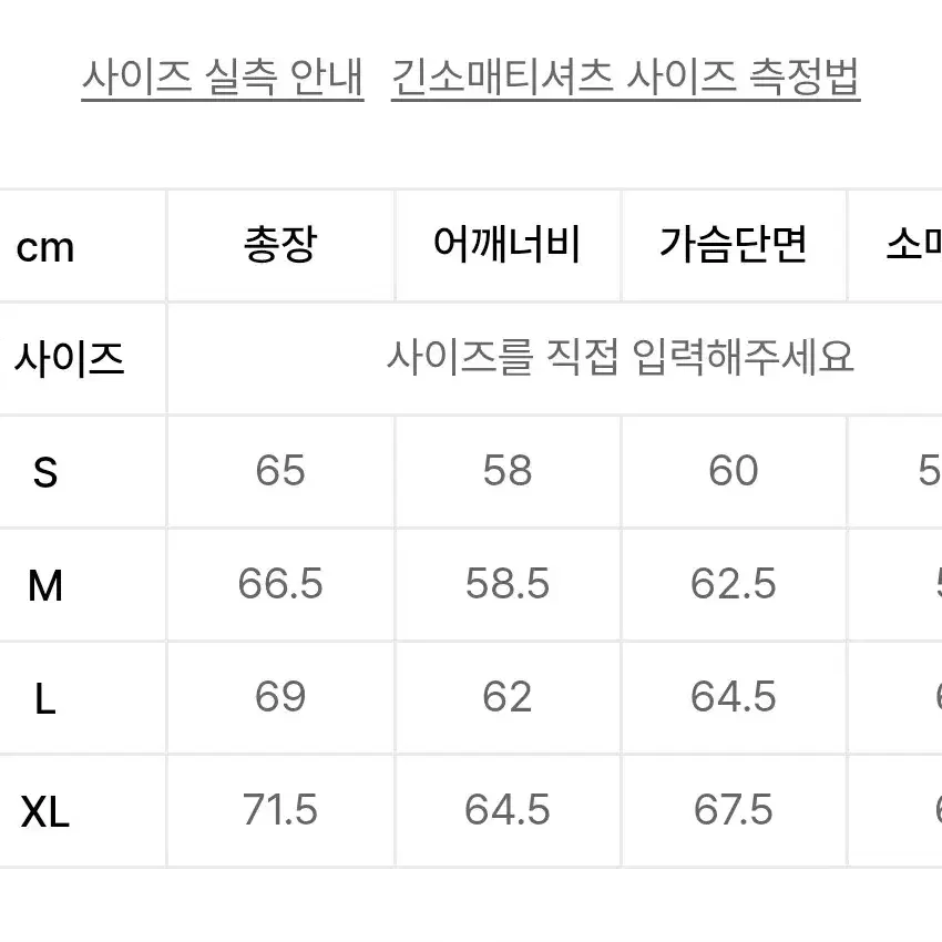 스컬프터 후드티 m