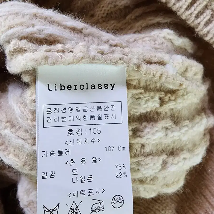 남성Liberclassy 울니트티