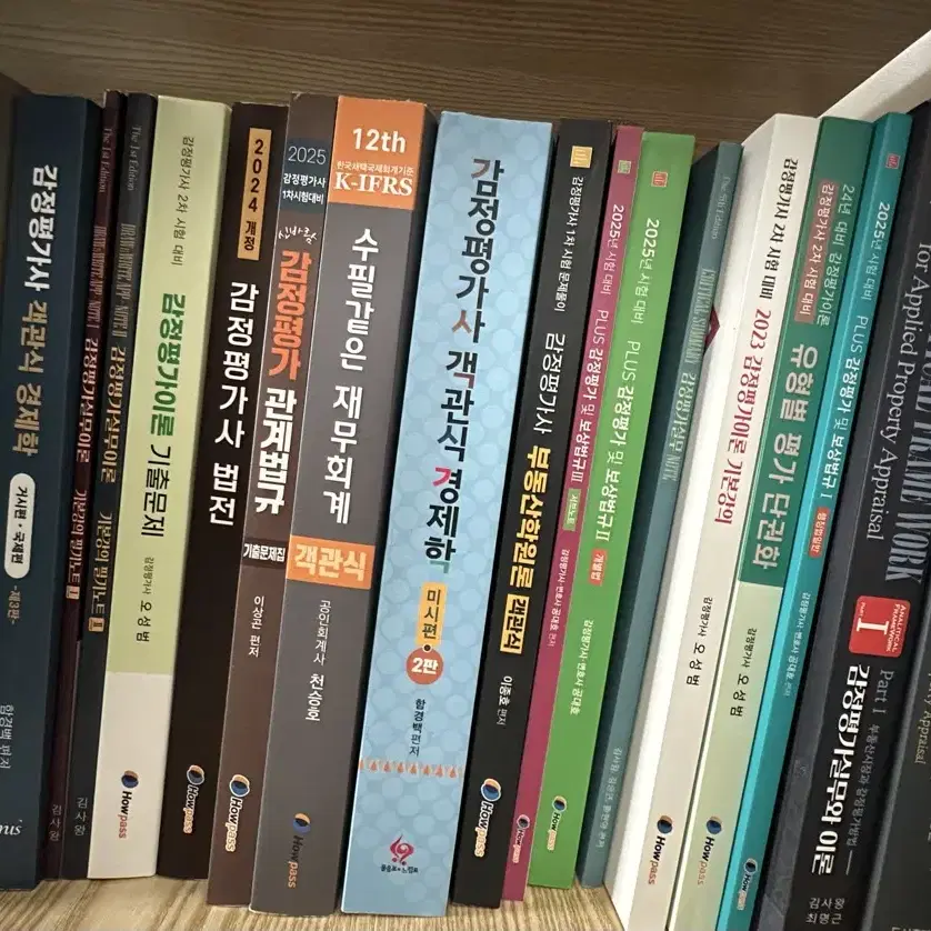 감정평가사 교재 +강의 판매