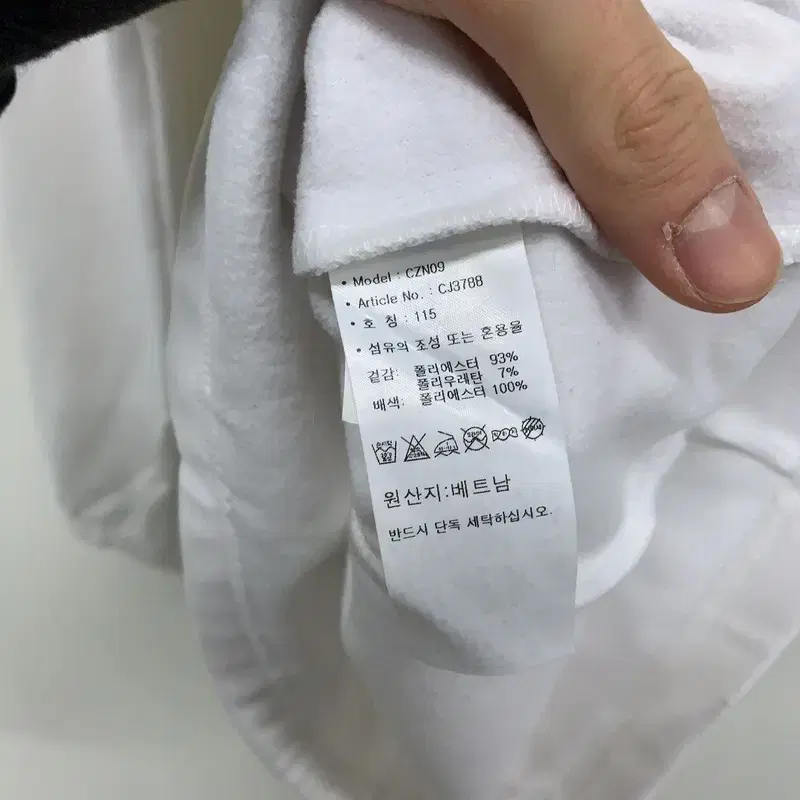 아디다스 골프 화이트 기능성 기모 긴팔카라티 105 G02604