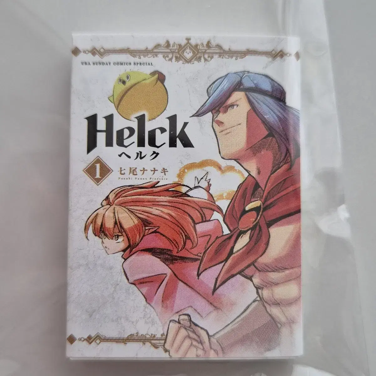 헬크 Helck 마메가챠본 굿즈