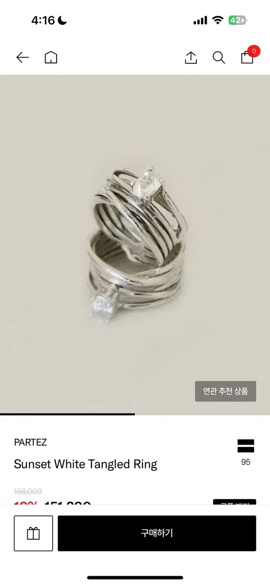 새상품/ 파르테즈 Sunset White Tangled Ring 7호