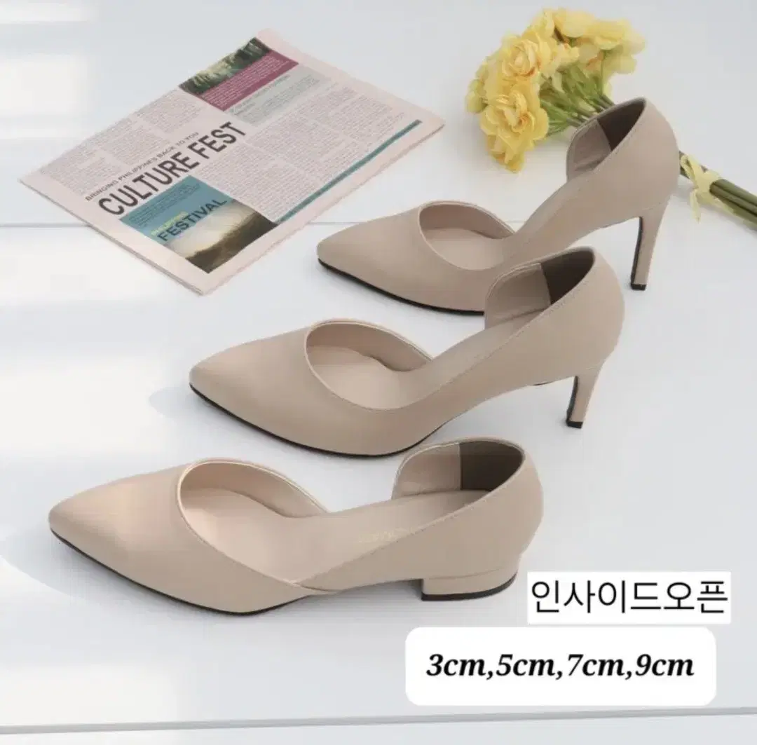 인사이드 오픈 스틸레토 구두 힐 5cm