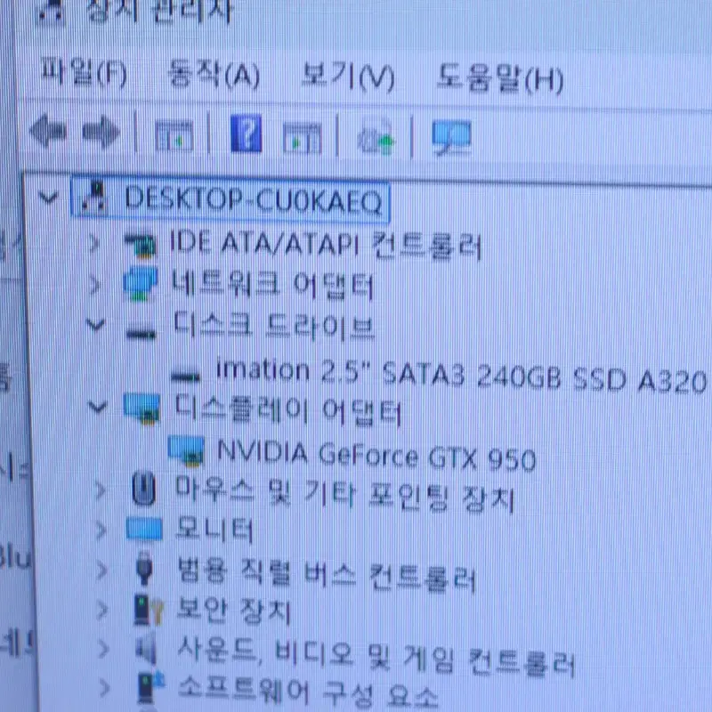 i5 10400 GTX950 컴퓨터 본체 팝니다