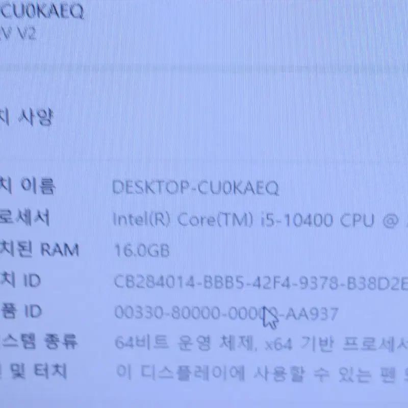 i5 10400 GTX950 컴퓨터 본체 팝니다