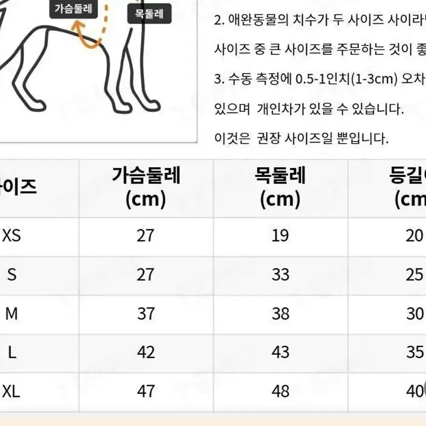 *새상품* M-2XL 물고기그림 털후리스 강아지옷