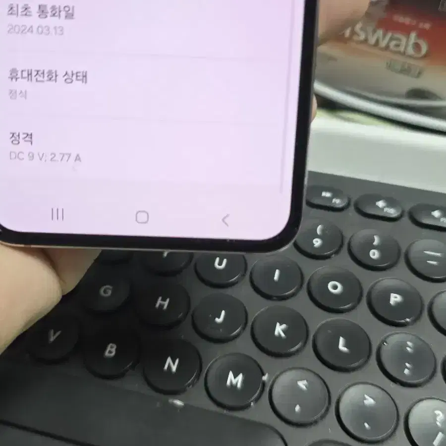 갤럭시z플립5 256 깨끗한기기 판매