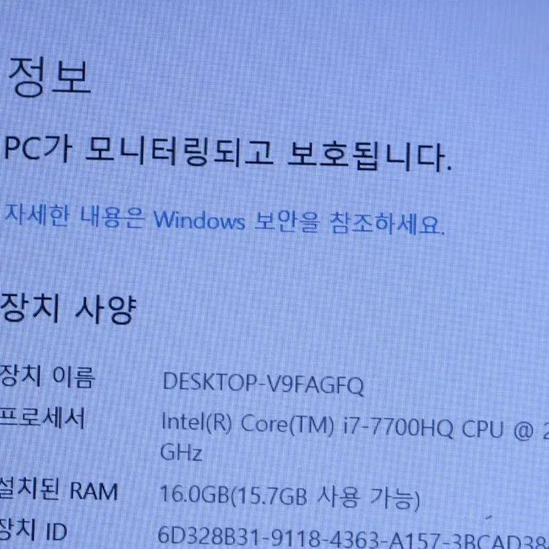 LG 게이밍 노트북 15G870-XA70K 팝니다