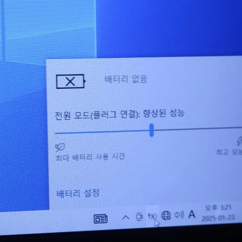 LG 게이밍 노트북 15G870-XA70K 팝니다