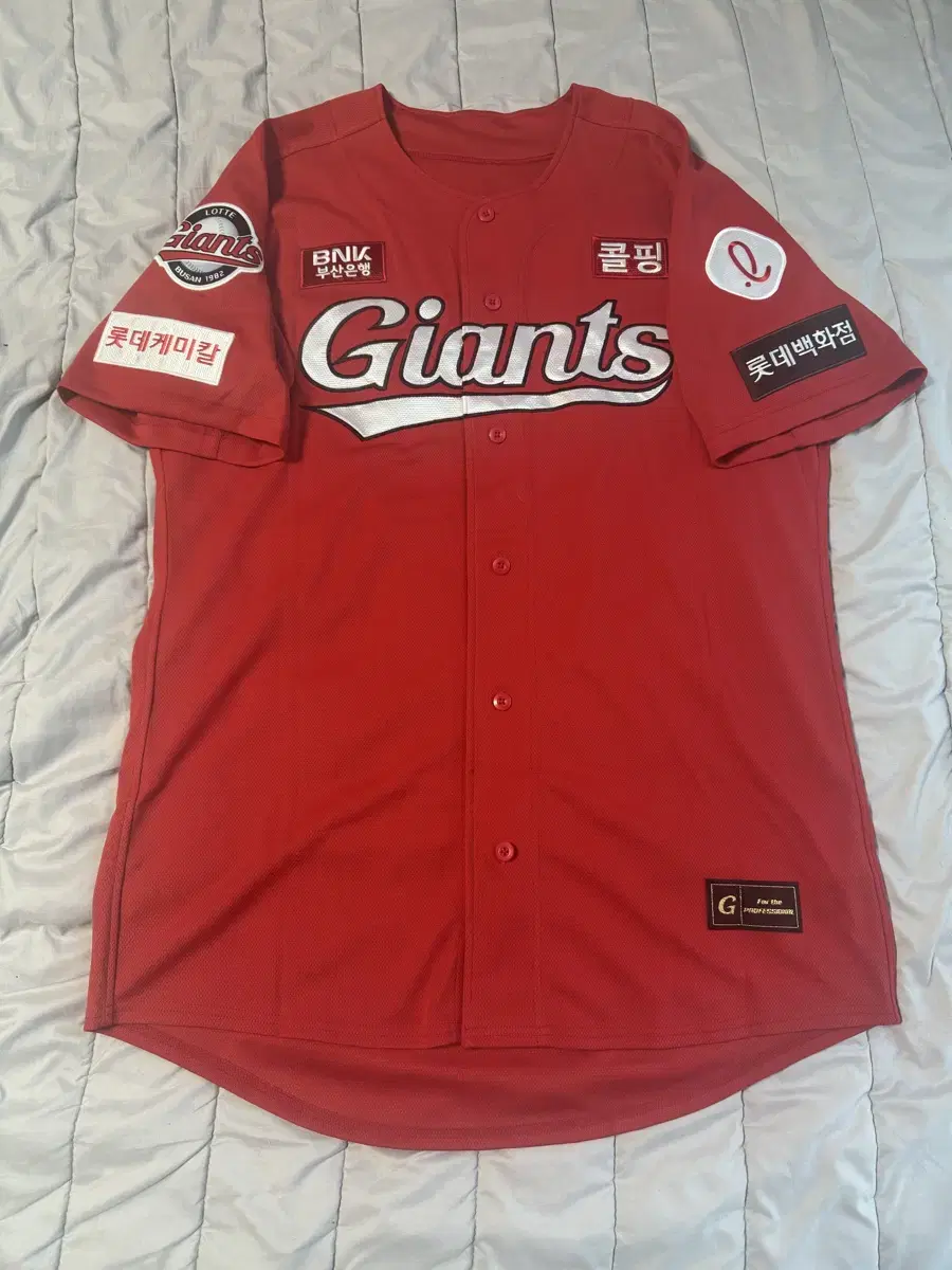 Rising star Na Seung-yeop's uniform for Lotte Giants players