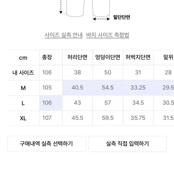 수아레 울 블렌드 원턱 슬랙스