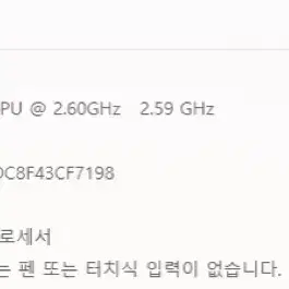 Asus 게이밍 노트북