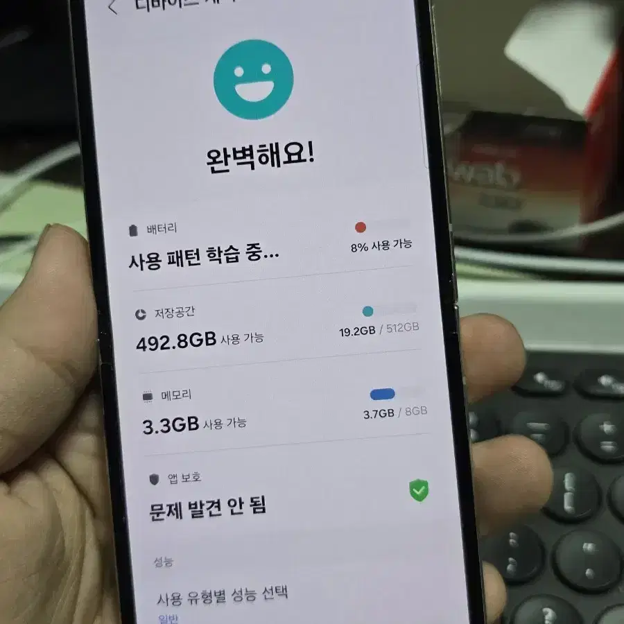 갤럭시z플립5 512gb 깨끗한기기 판매