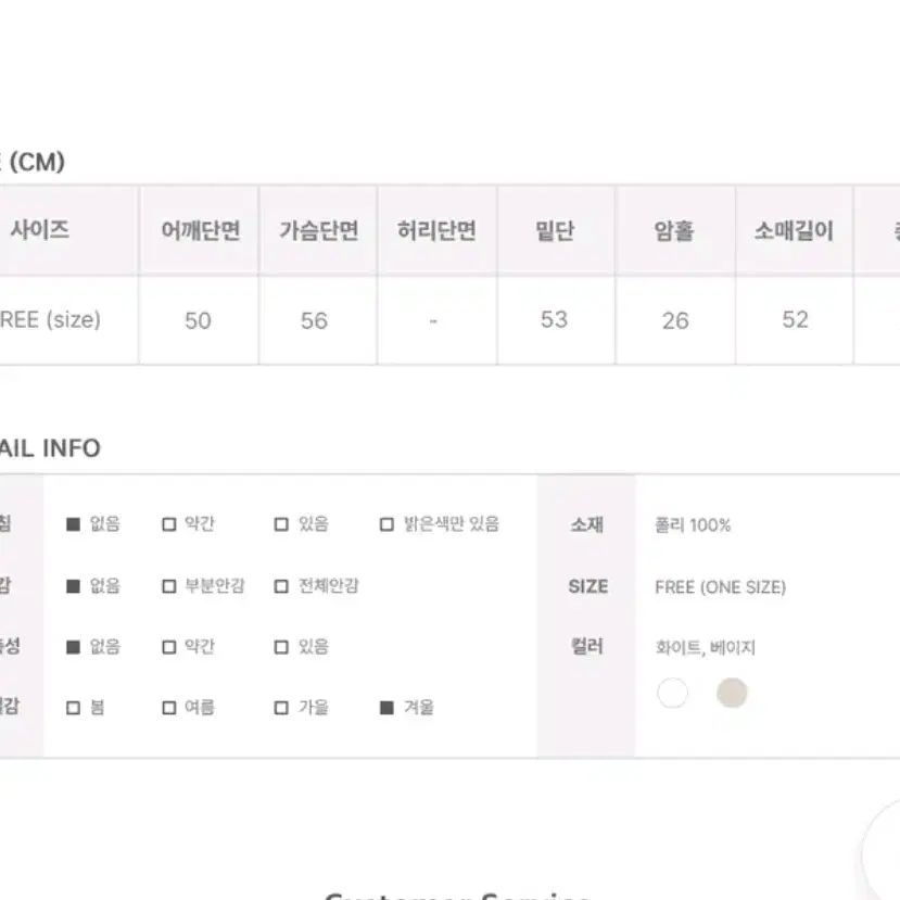 택포) 애니원모어 에이블리 퍼 자켓 양털 자켓 무스탕 화이트