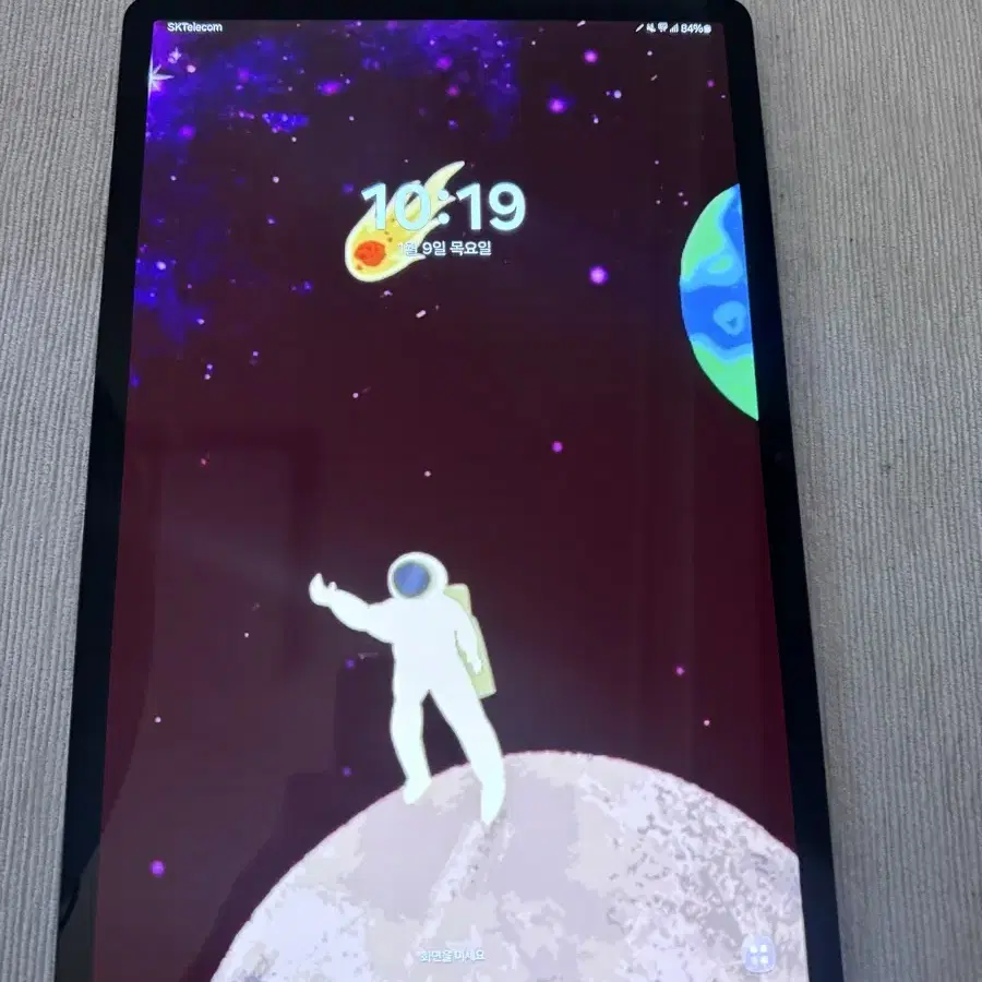 갤탭 s8+ LTE 128기가