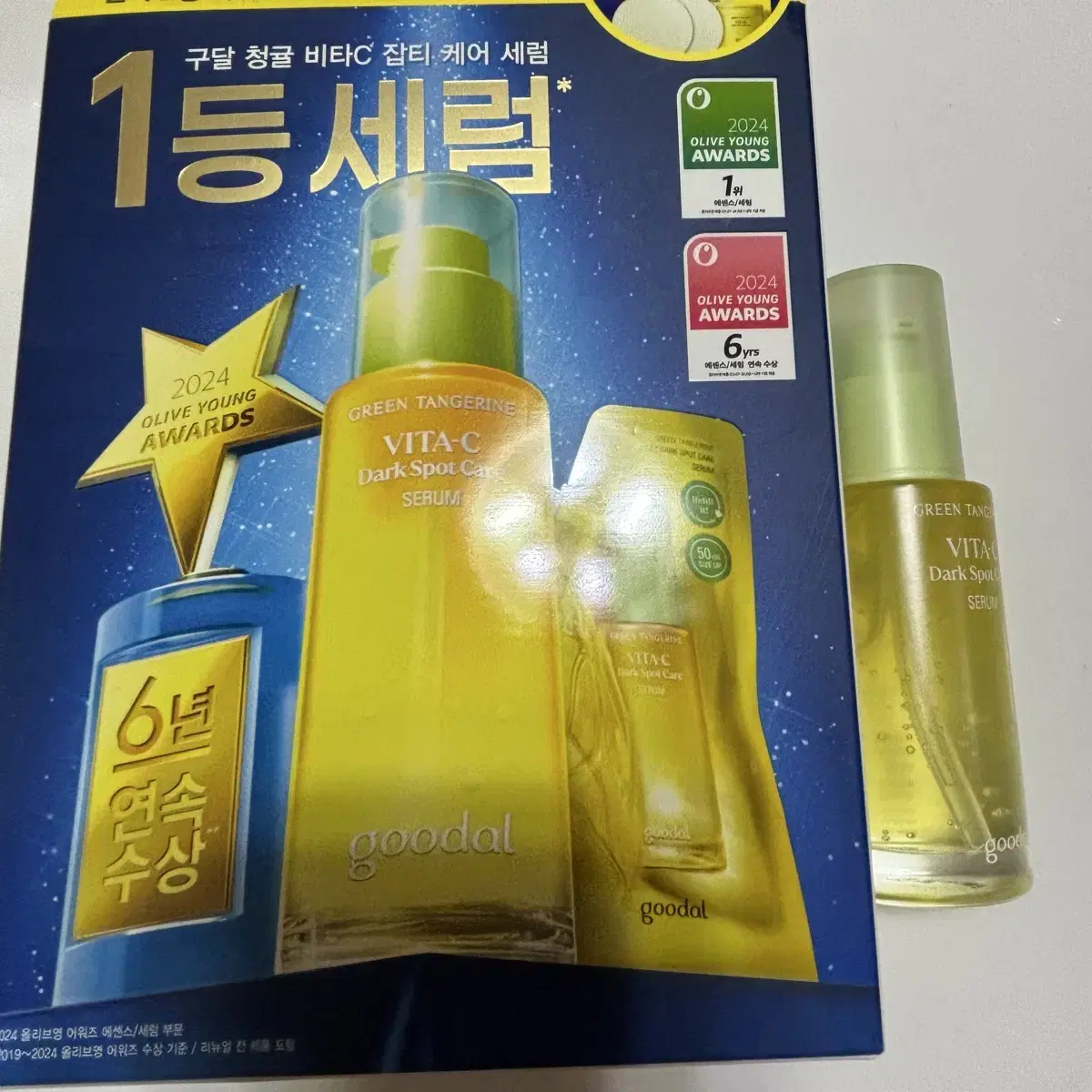 (새제품)총 150ml 구달 청귤 비타C 잡티케어 세럼 70ml+30ml