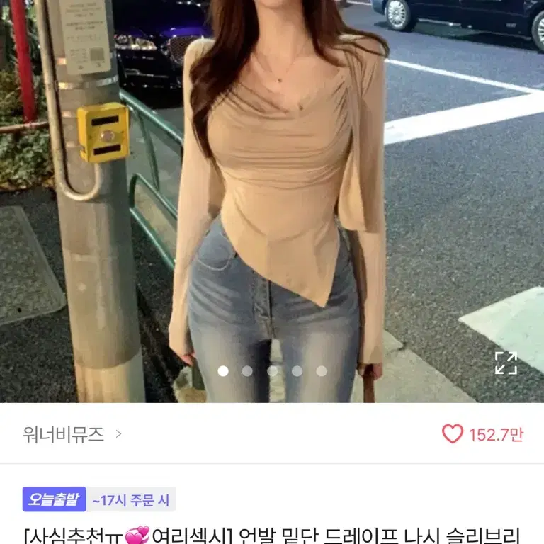 드레이프 나시 가디건 세트