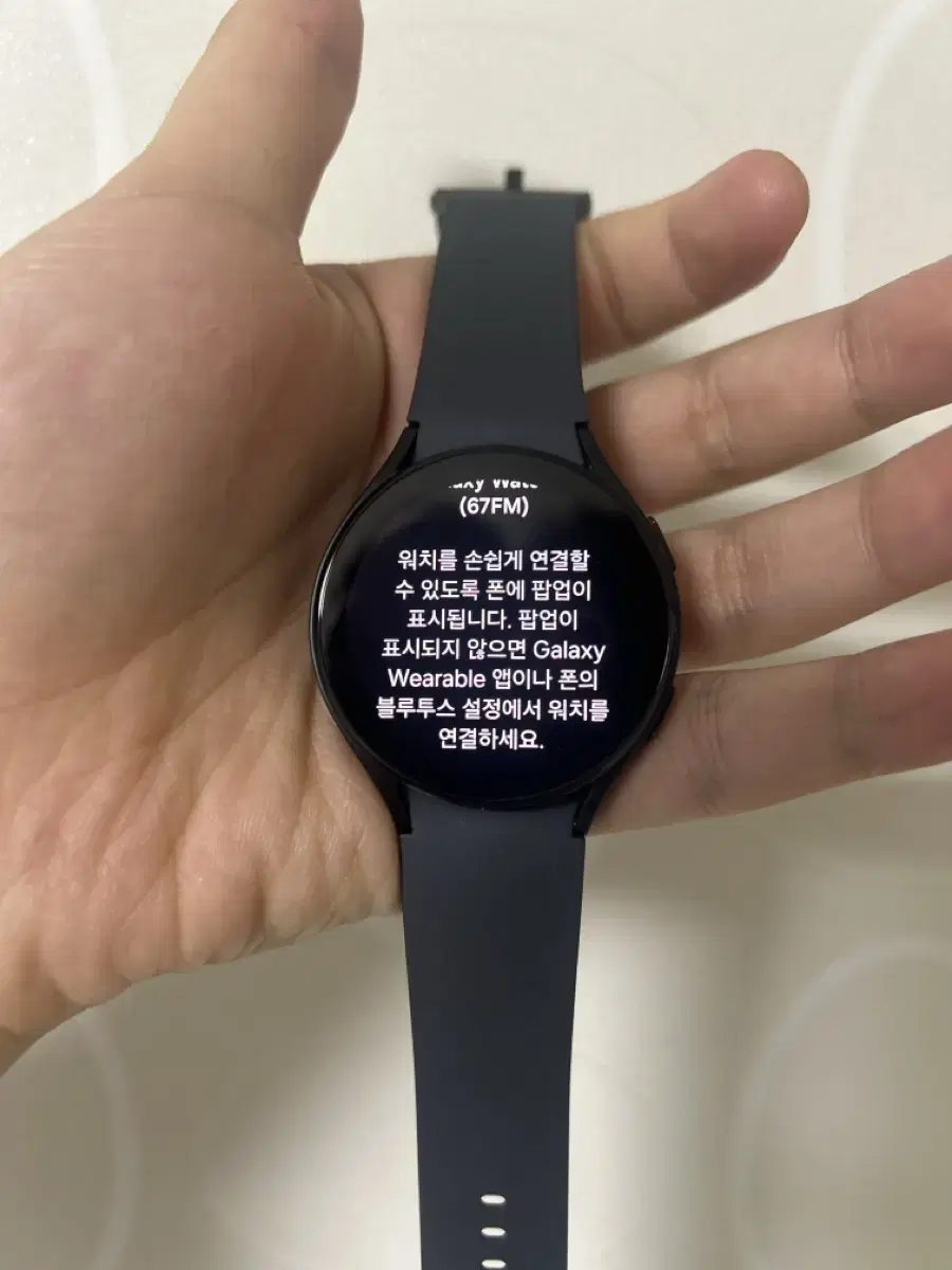 갤럭시워치5 44mm(s급)