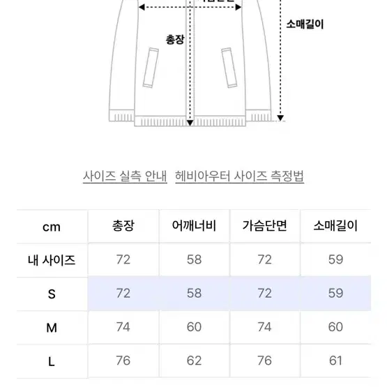 테이크이지 라쿠 베이스볼 오버자켓