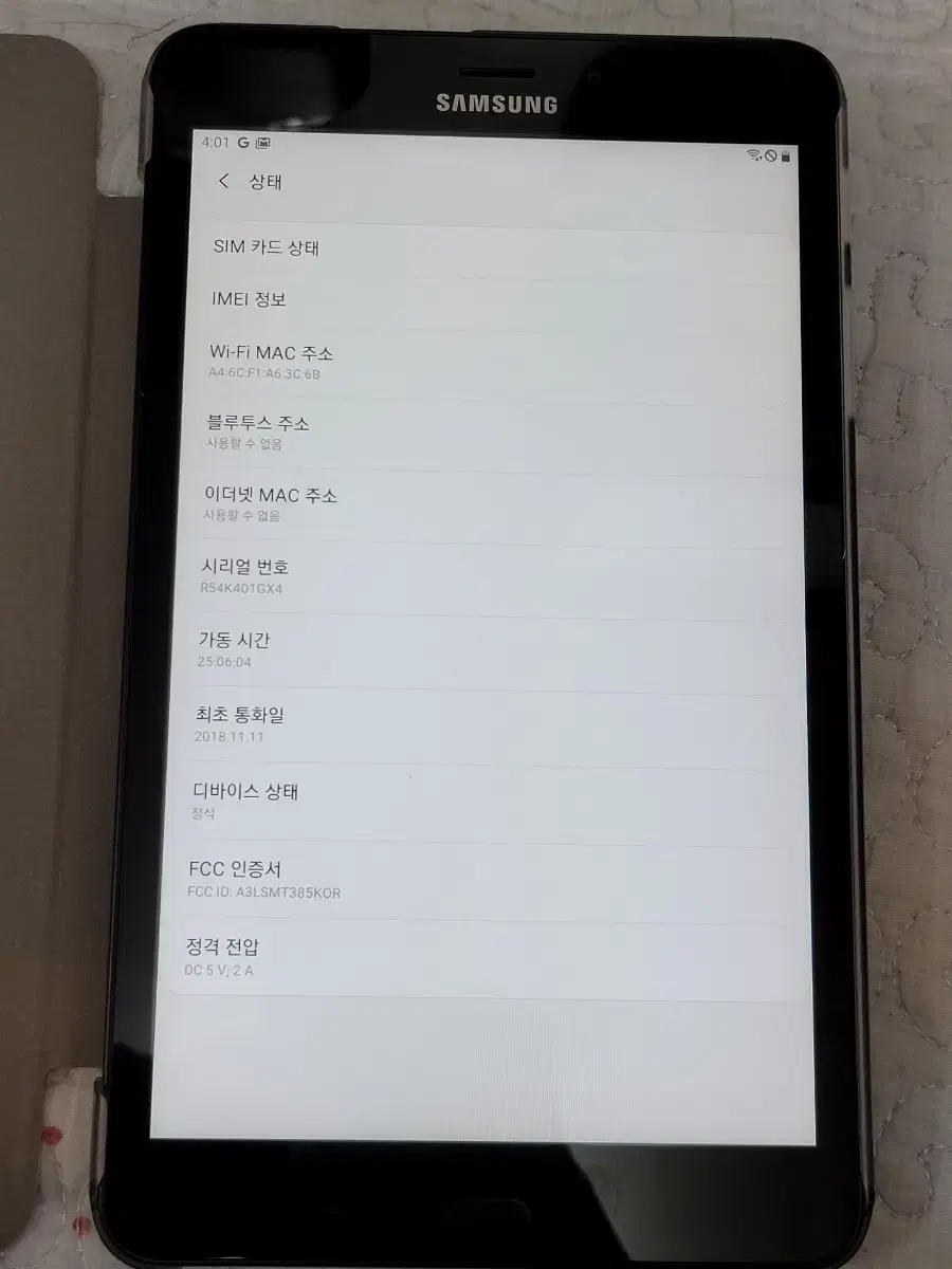 갤럭시탭A LTE T385 64기가추가