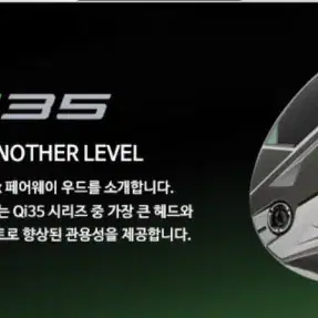 2025 테일러메이드 QI35 맥스 MAX 남성용우드 3번5번