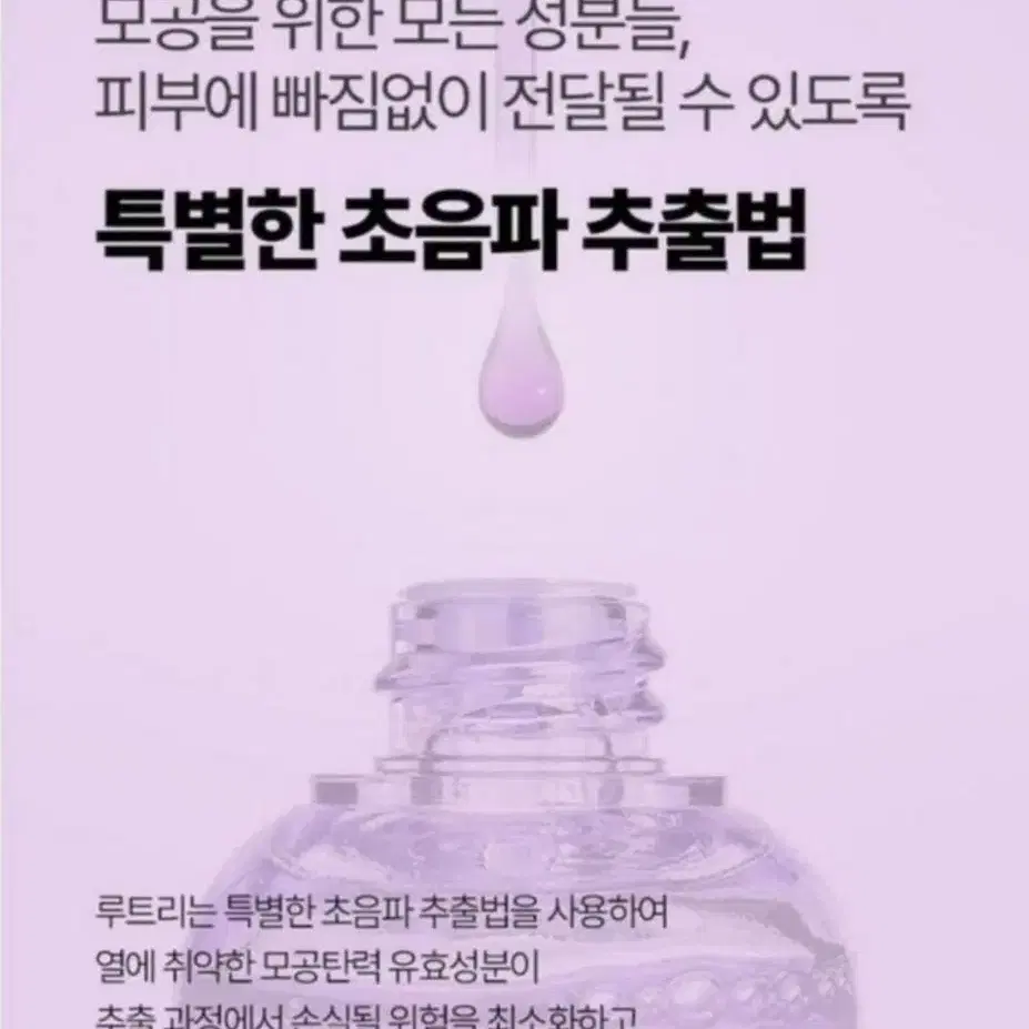 모공앰플