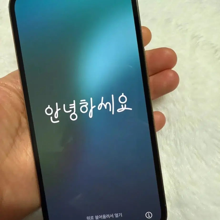 아이폰13프로 128GB