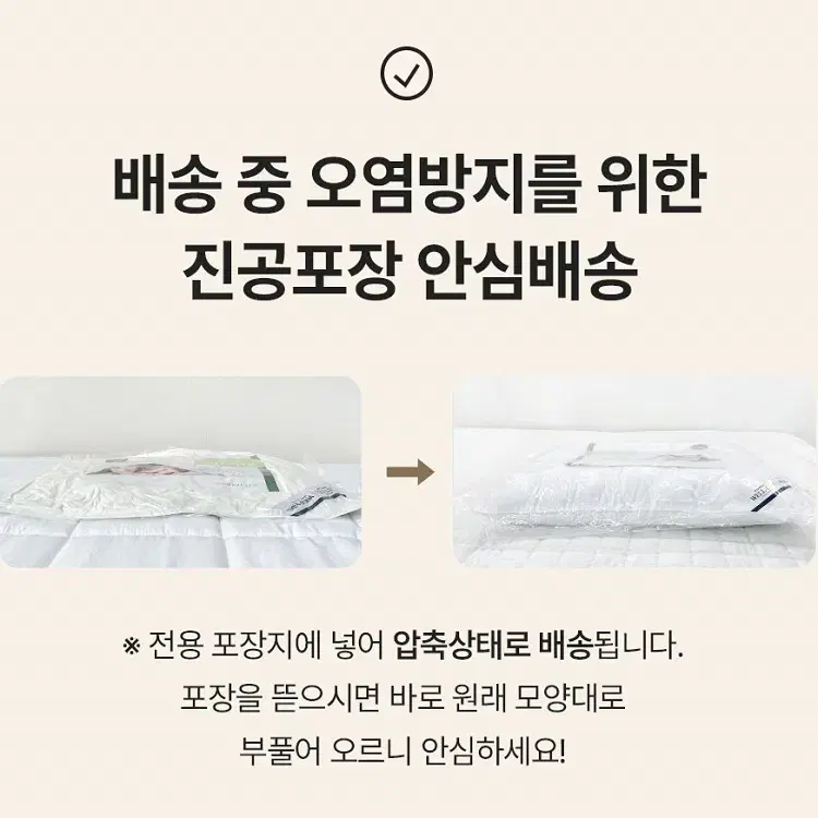 [국내생산]통째로 빨아쓰는 베개 국내산 새솜 베개솜  지퍼형 호텔 베개