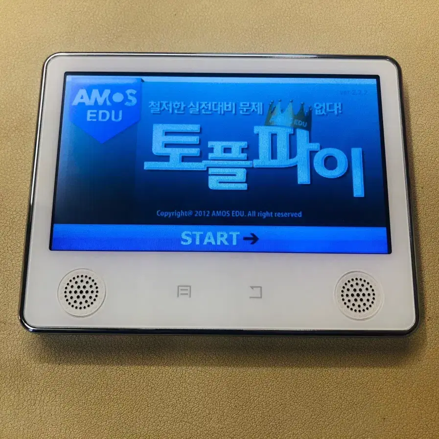 아모스 AMOS sol amd100 어학 학습기