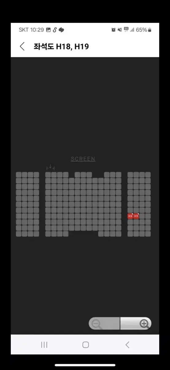 2/1(토) cgv 용산 말할 수 없는 비밀 무대인사 통로 2연석