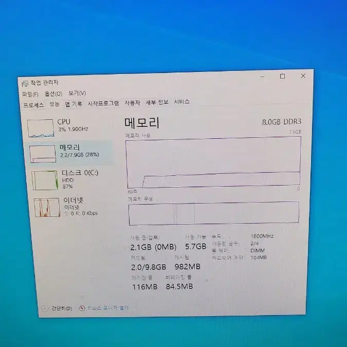 i7 3770 + gigabyte z77 + LED cpu 쿨러 팝니다.