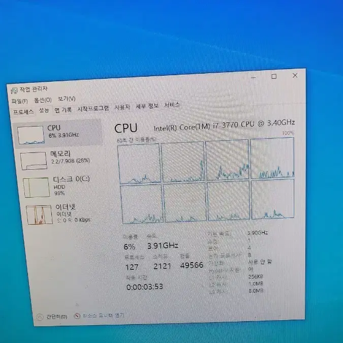 i7 3770 + gigabyte z77 + LED cpu 쿨러 팝니다.