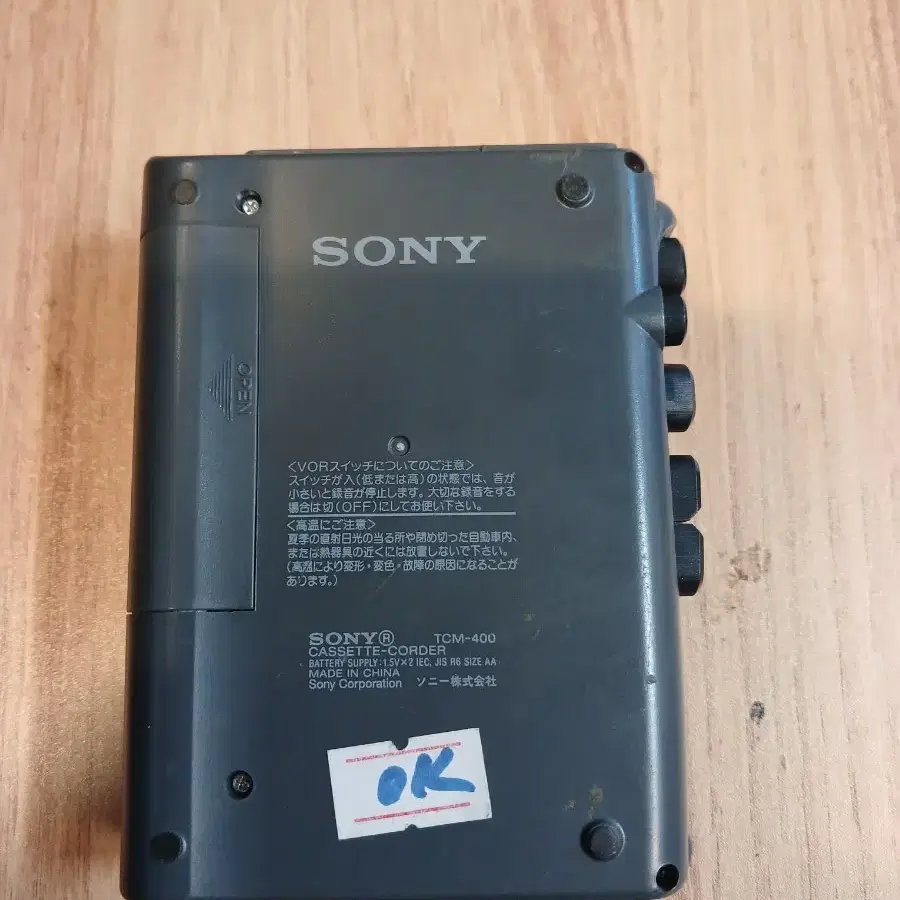 SONY TCM400 테이프 카세트레코더