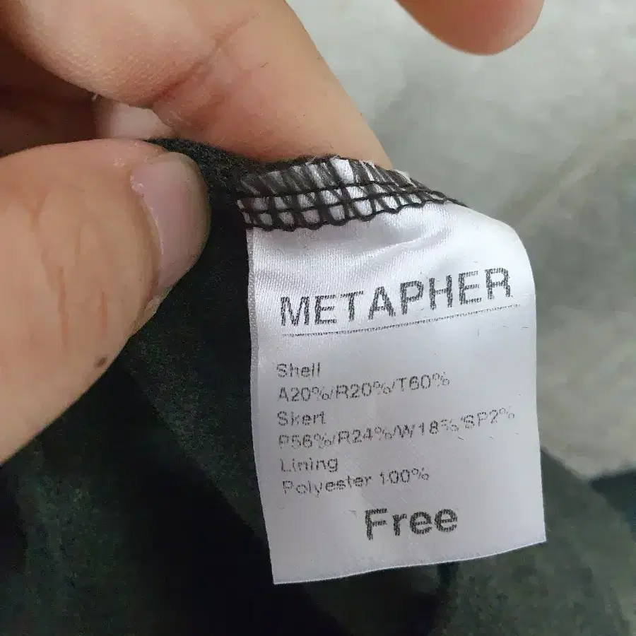 metapher 메타퍼 원피스