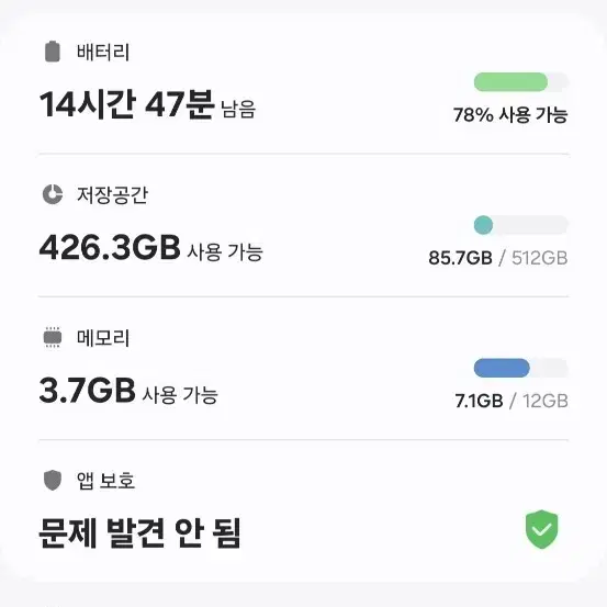 갤럭시 S24 울트라 자급제