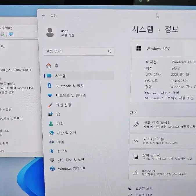 [부산.직거] ASUS 젠북 프로 듀오 14 노트북