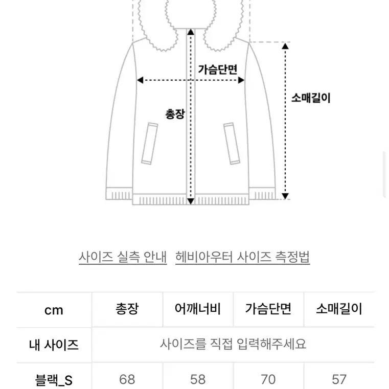 키뮤어 패딩 올블랙 L