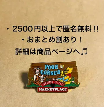 1598.옛날 디즈니월드마켓플레이스 26주년 푸코코너 2001년