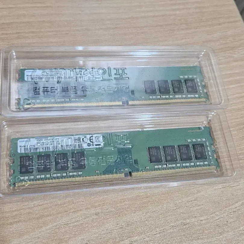 램(RAM) 삼성 DDR4 8GB 2개 팝니다