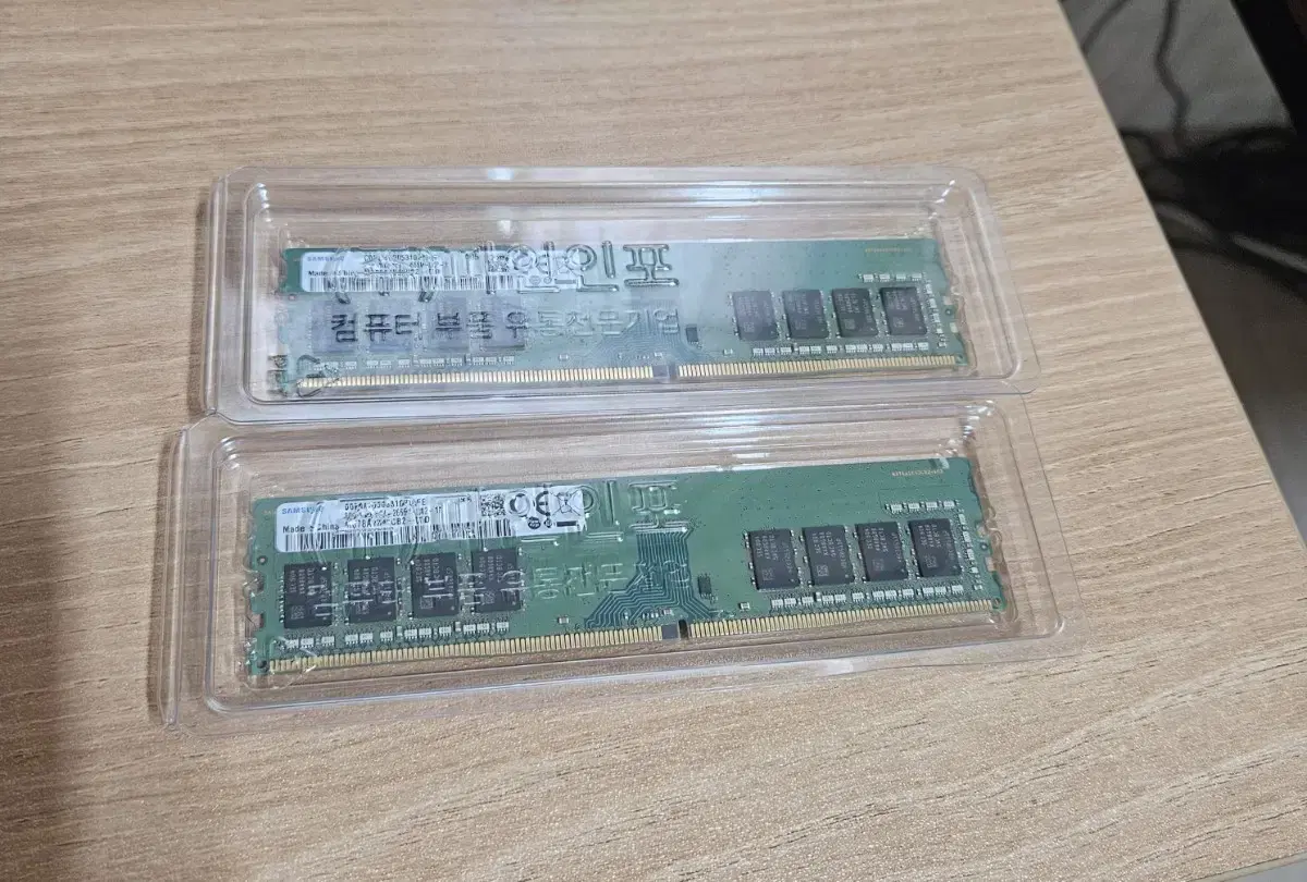 램(RAM) 삼성 DDR4 8GB 2개 팝니다