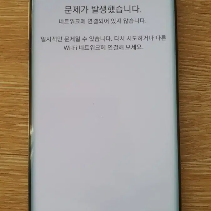 노트10 5G / 갤럭시노트10 5G