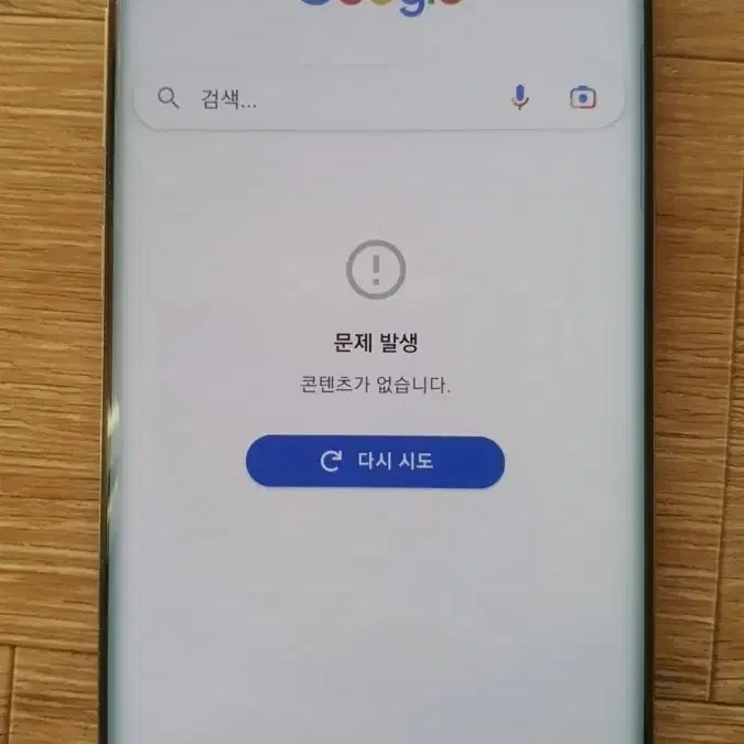 노트10 5G / 갤럭시노트10 5G