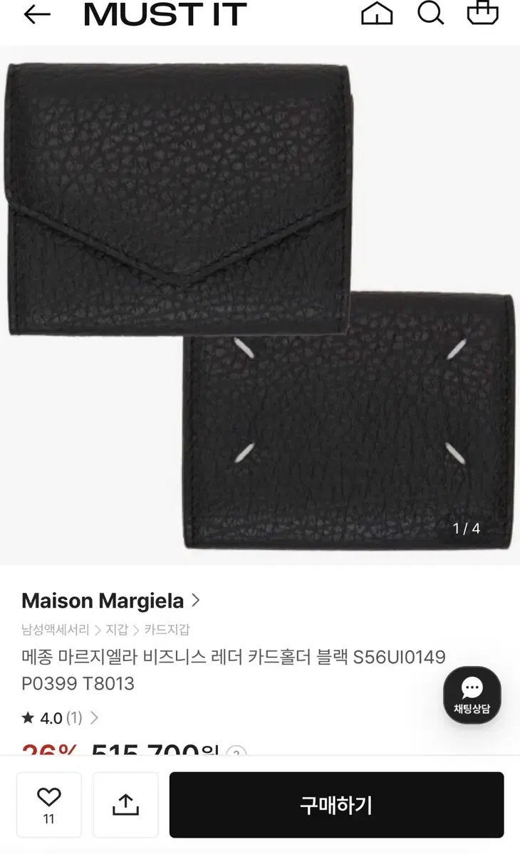 kard -wallet S56U10149