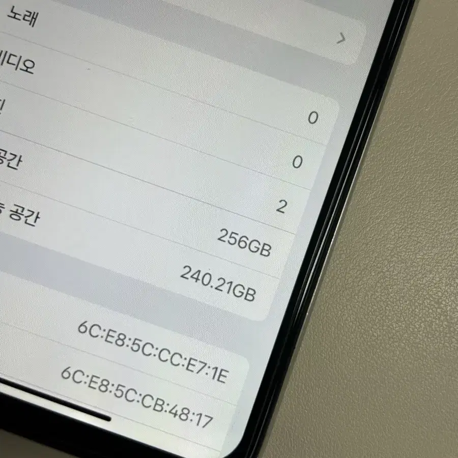 아이폰xs 실버 256gb