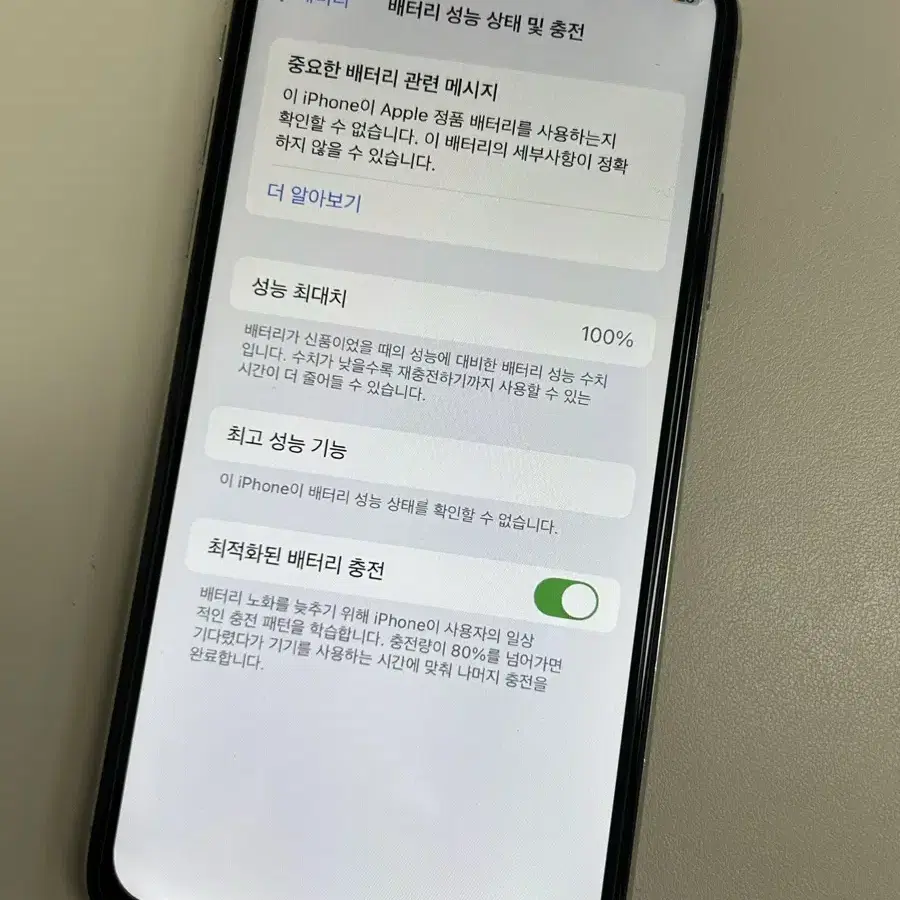 아이폰xs 실버 256gb