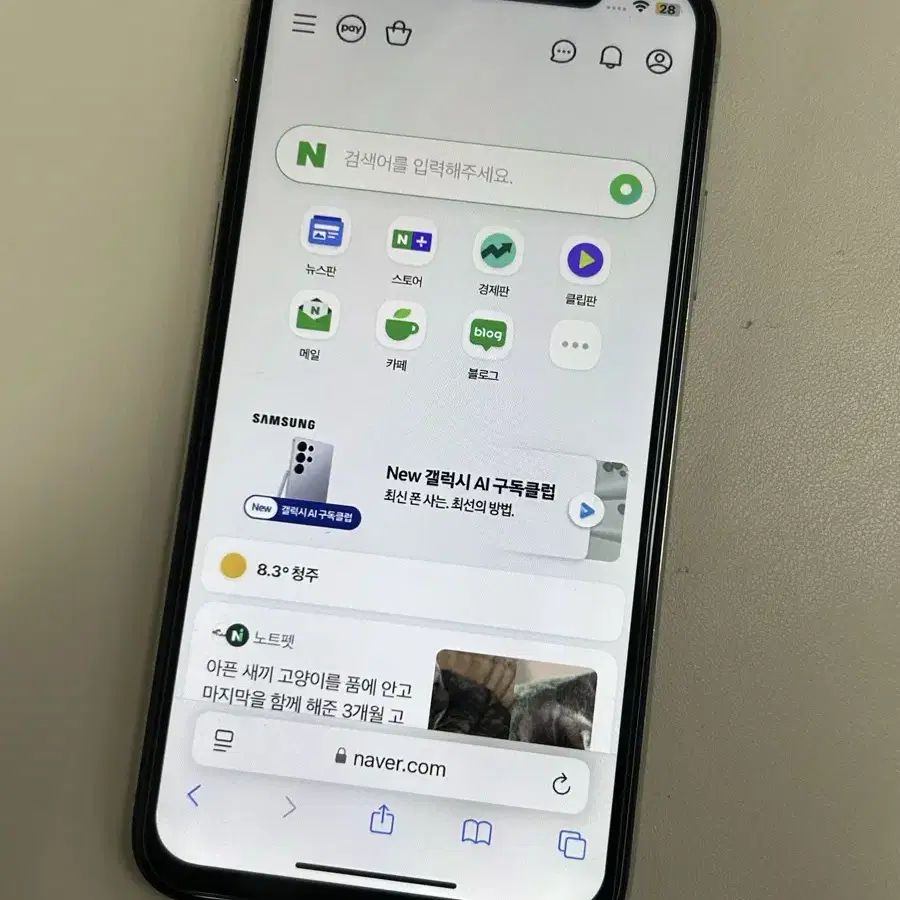 아이폰xs 실버 256gb