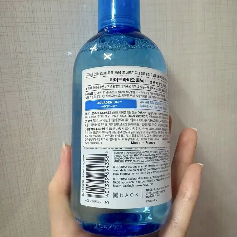 바이오더마 하이드라비오 토너 250ml (새상품)