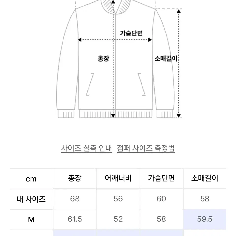 아이러니포르노 화이트라인 블루종 스웨이드 자켓 팝니다