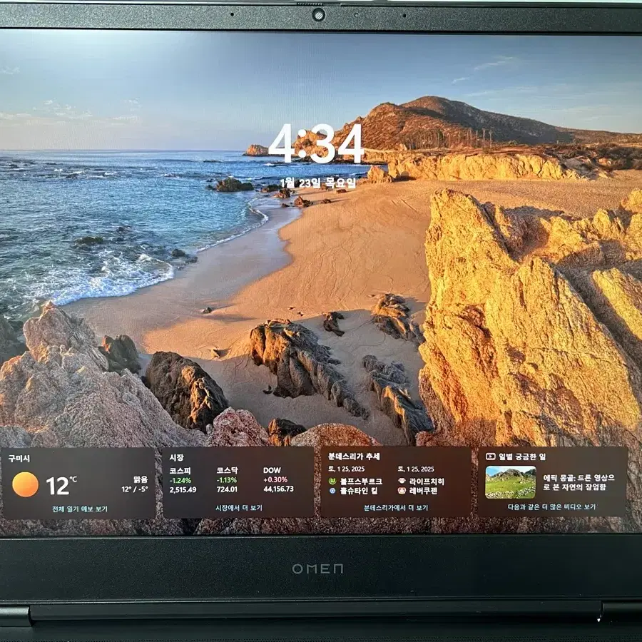 게이밍 노트북 HP 오멘16 RTX4060 판매합니다